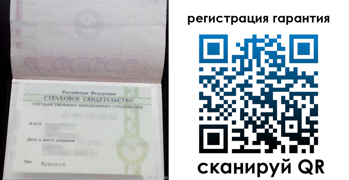прописка для кредита в Усмани