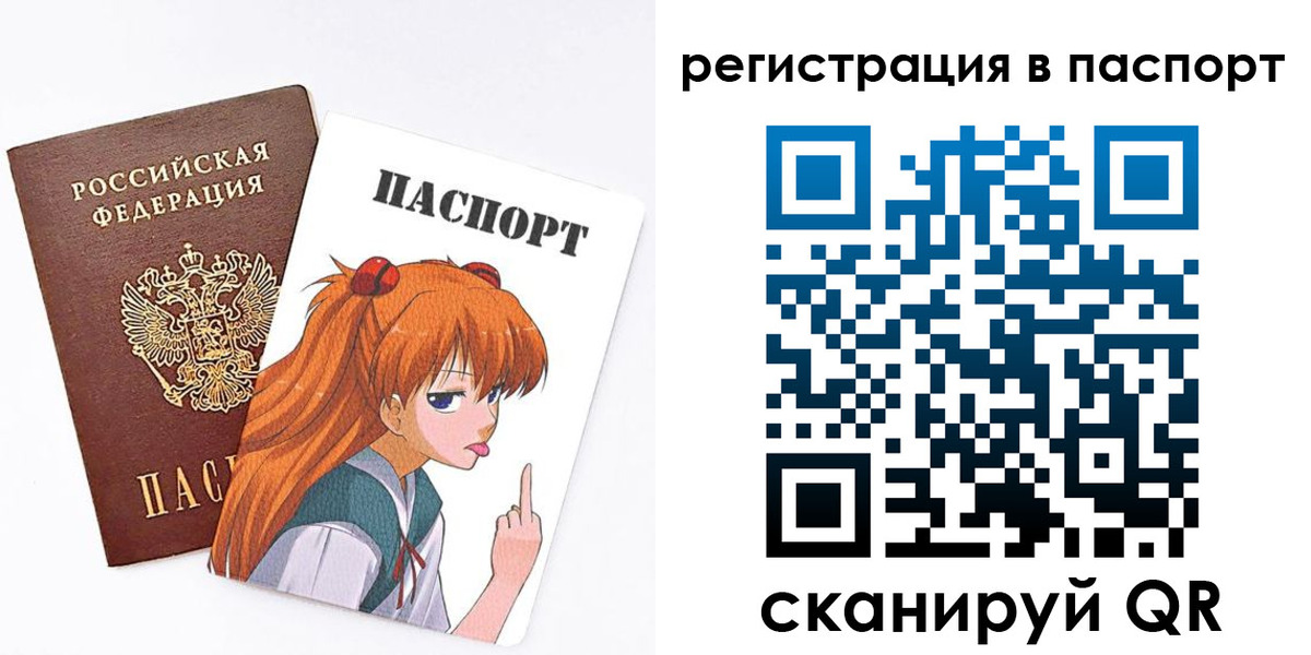 прописка поиск в Усмани