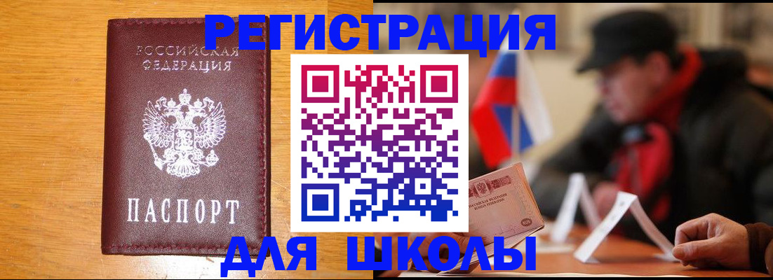 найти адрес прописки в Усмани